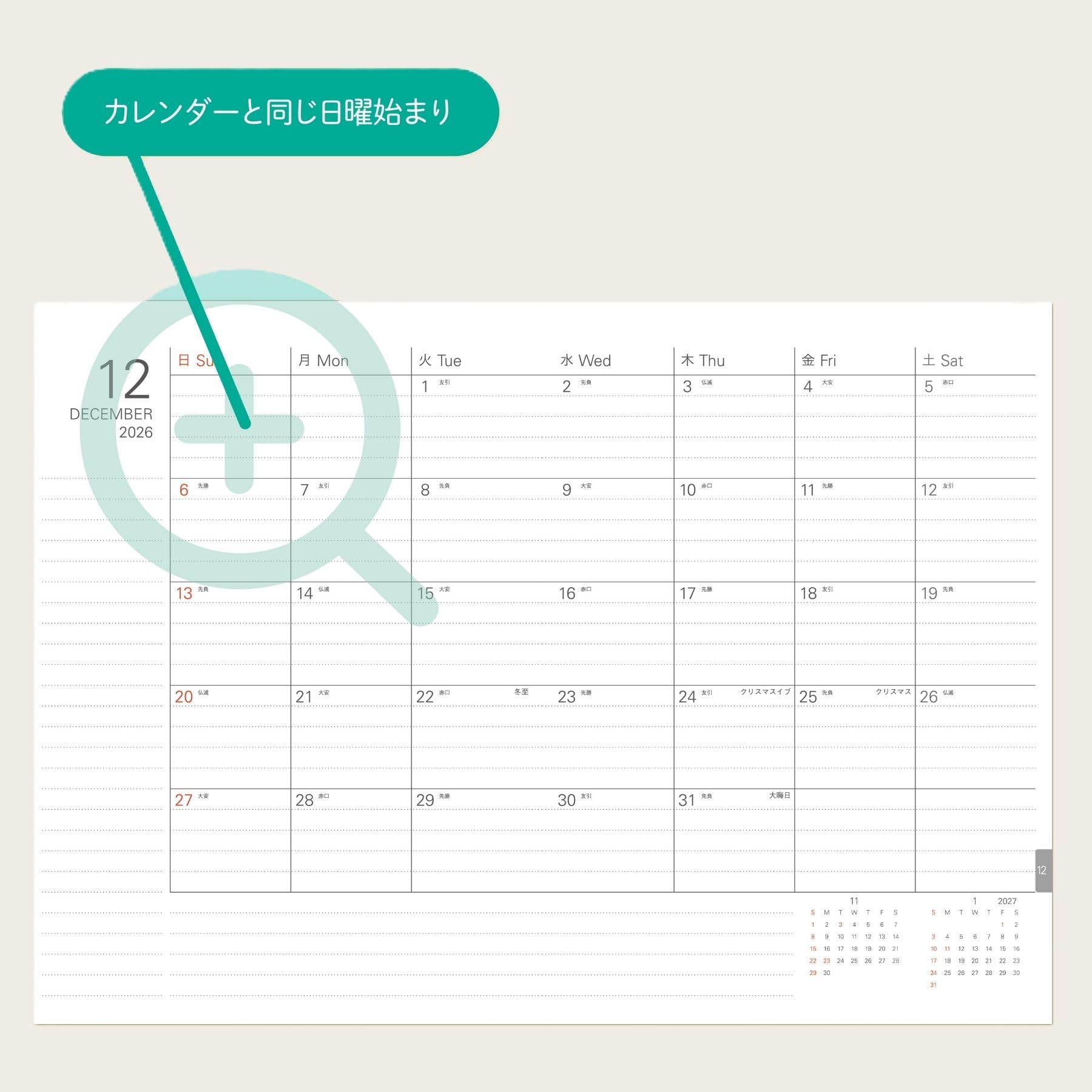 Amazon.co.jp: レイメイ藤井 手帳 2026 スケジュール帳 システムノート
